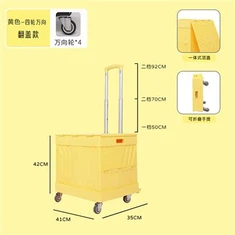 Pliable Trolley sou wou